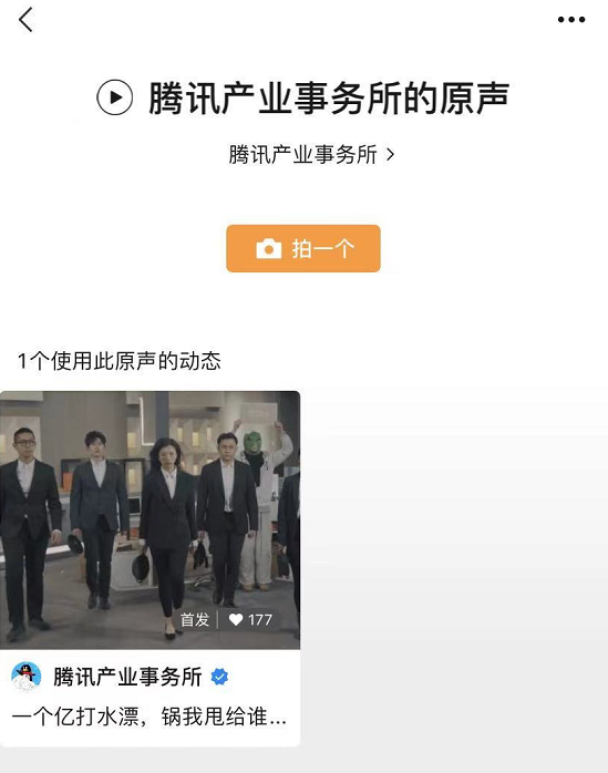 微信8.0大版本发布!赶紧更新! 图片52 微信8.0大版本发布!赶紧更新! 图片52