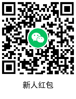 邮储数字人民币抽1.8~108元红包 图片3