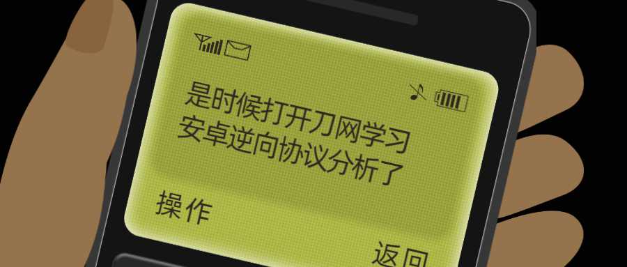 安卓逆向分析第一期115集 图片1 安卓逆向分析第一期115集 图片1