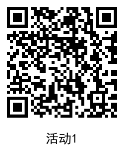 网商银行领支付宝2元还款红包 图片3