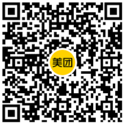 美团抽取免费通宵上网团购券 图片3