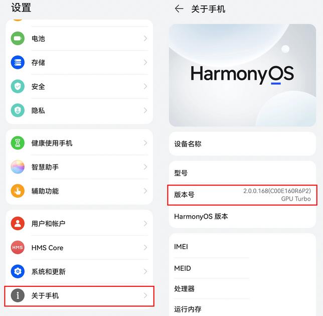 华为鸿蒙2.0如何安装谷歌服务框架 图片11 华为鸿蒙2.0如何安装谷歌服务框架 图片11