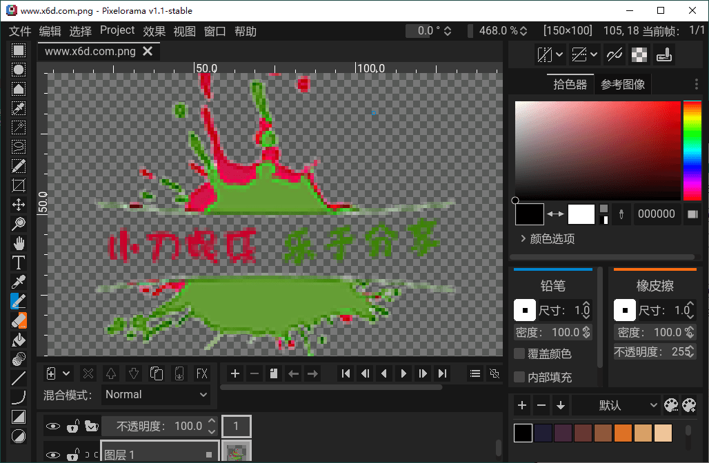 Pixelorama像素画绘制v1.2绿色版 图片2 Pixelorama像素画绘制v1.2绿色版 图片2