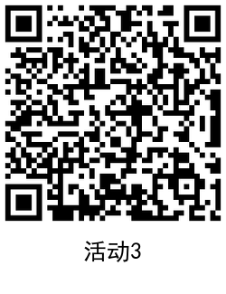 招行老用户领取2~5元红包 图片7
