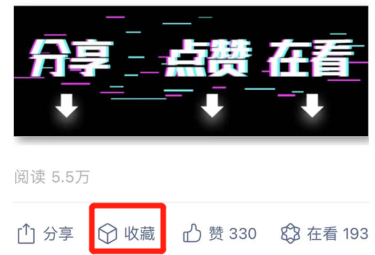 微信8.0大版本发布!赶紧更新! 图片54 微信8.0大版本发布!赶紧更新! 图片54