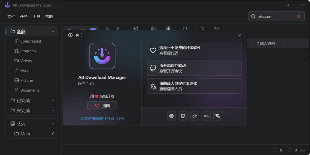 AB Download Manager v1.9.2绿色版 图片5 AB Download Manager v1.9.2绿色版 图片5