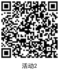 QQ飞车手游老用户领8Q币 图片5