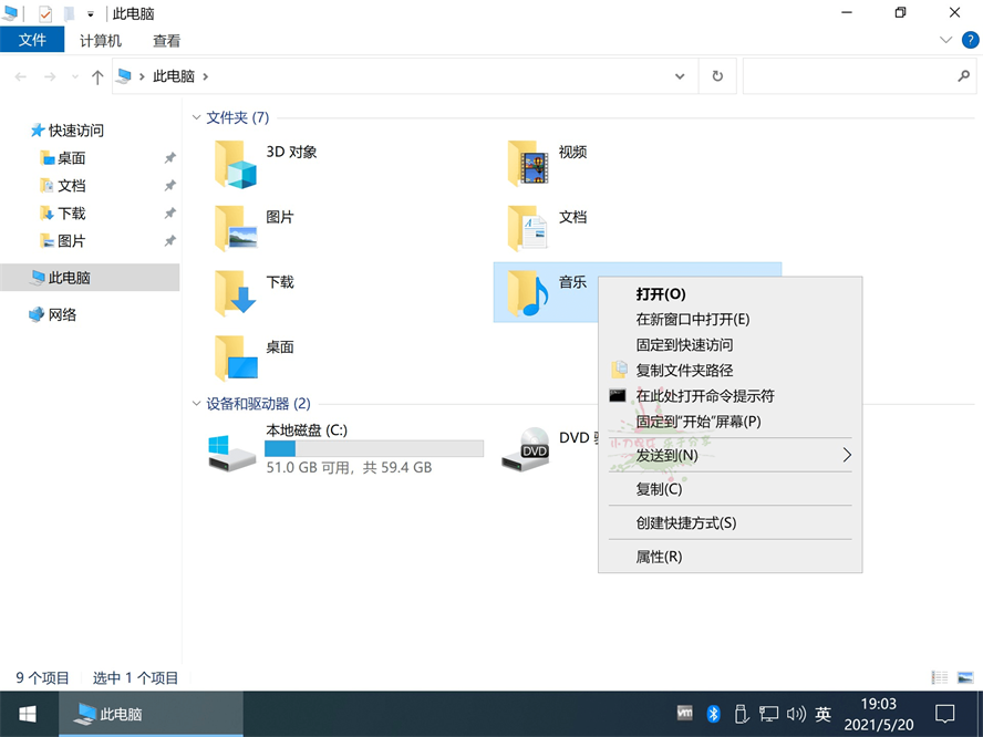 不忘初心Windows10 v22H2纯净版 图片4 不忘初心Windows10 v22H2纯净版 图片4