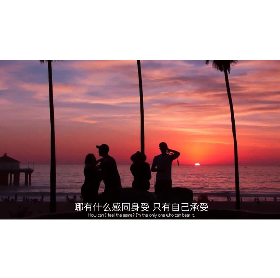 歌曲分享：漠河舞厅 图片1