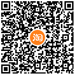 淘宝芭芭农场砍价免费得实物 图片3