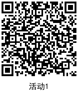移动和彩云抽爱奇艺会员月卡 图片9
