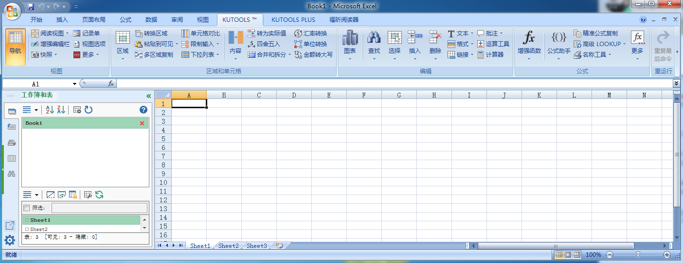 Kutools for Excel v24.00 图片2 Kutools for Excel v24.00 图片2