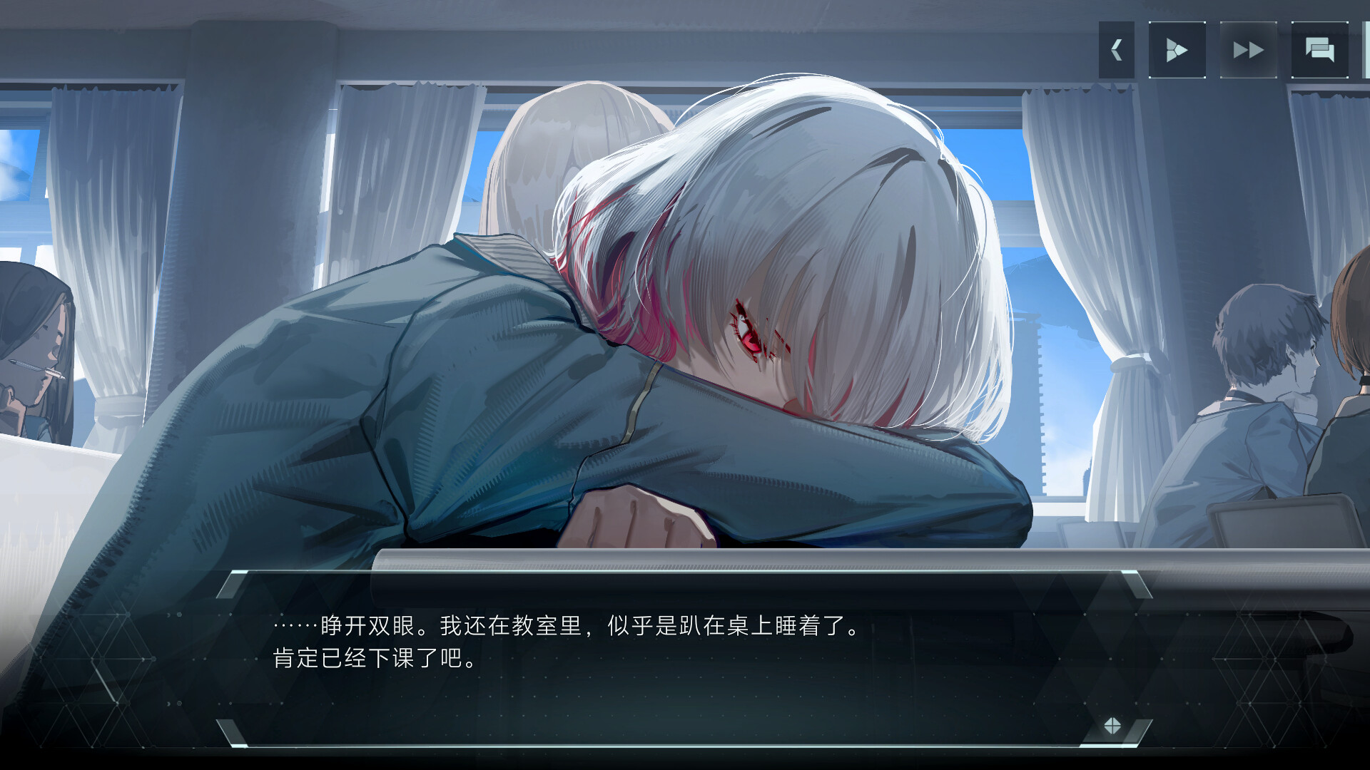 《虚妄之中》中文版 图片11