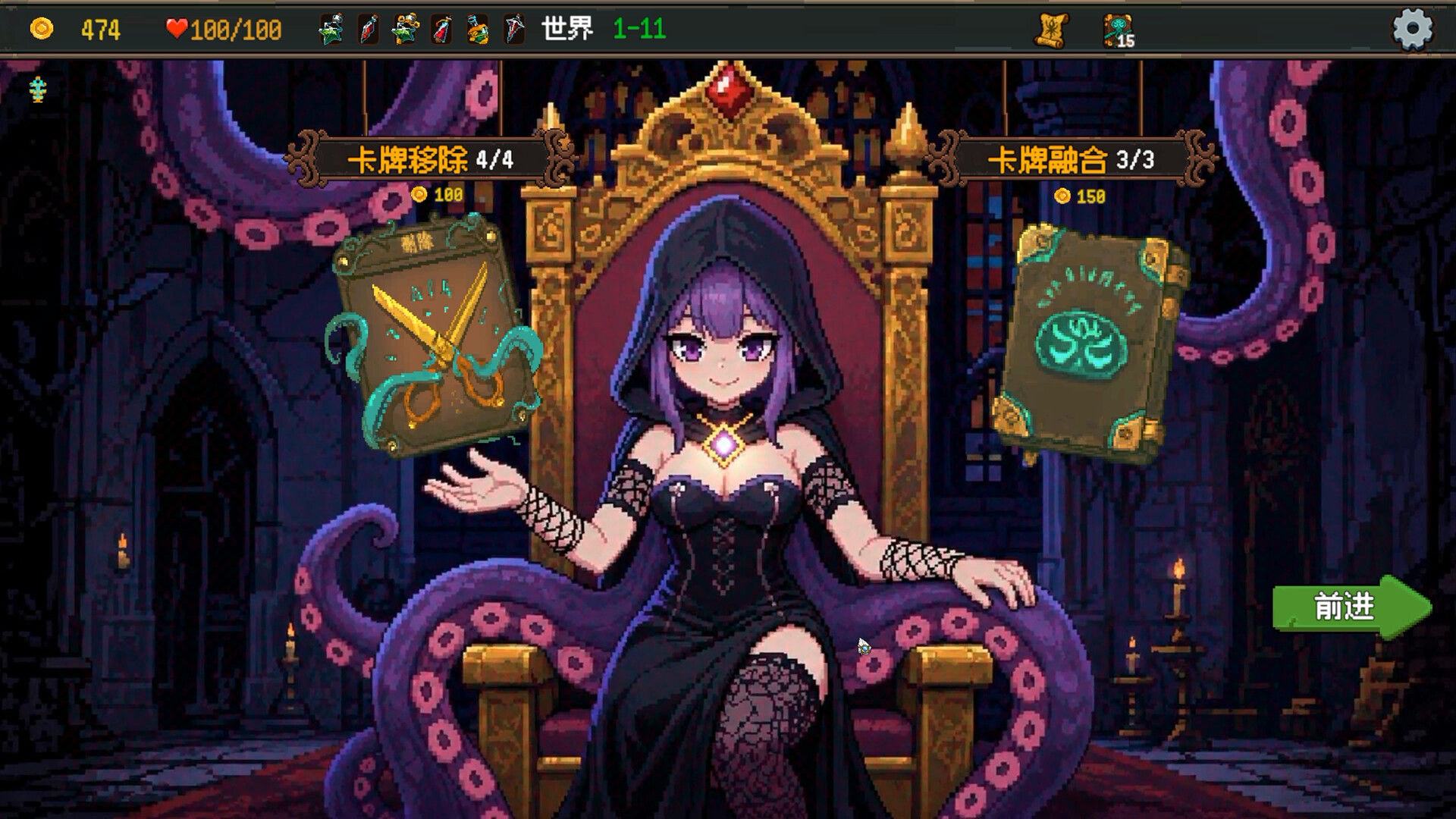 《神之一手》中文版 图片9