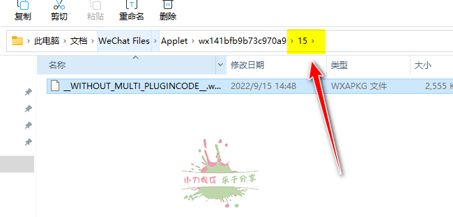 《羊了个羊》游戏通关攻略 图片9 《羊了个羊》游戏通关攻略 图片9