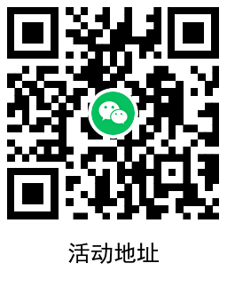 浙里兴业免费领取2元猫超卡 图片3