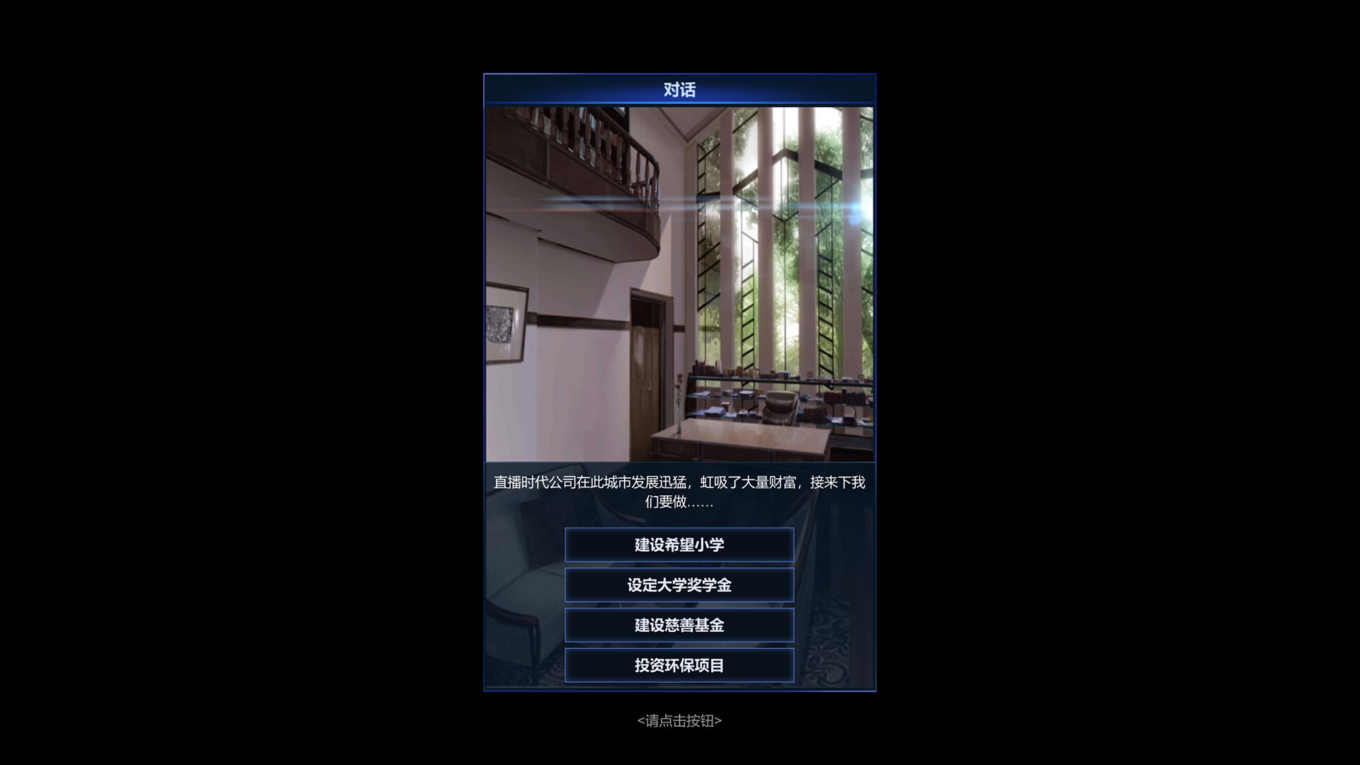 图片[5] - 《直播时代》中文版 - 陆伍博客 - 你的互联网资源库