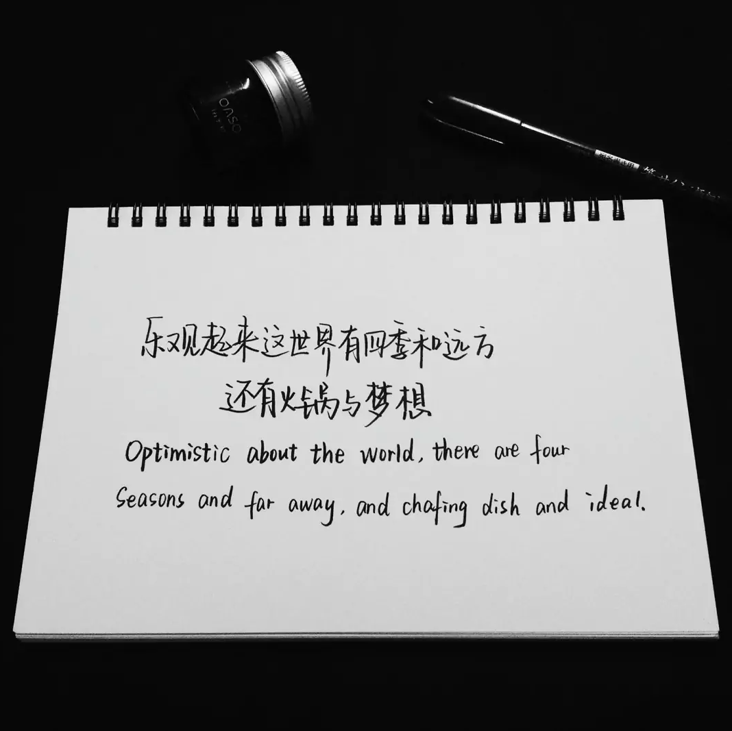 歌曲分享：你有着独一无二的自我 图片1