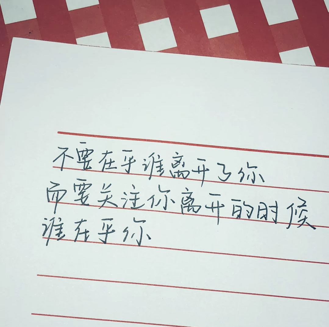歌曲分享:且淡 图片1 歌曲分享:且淡 图片1
