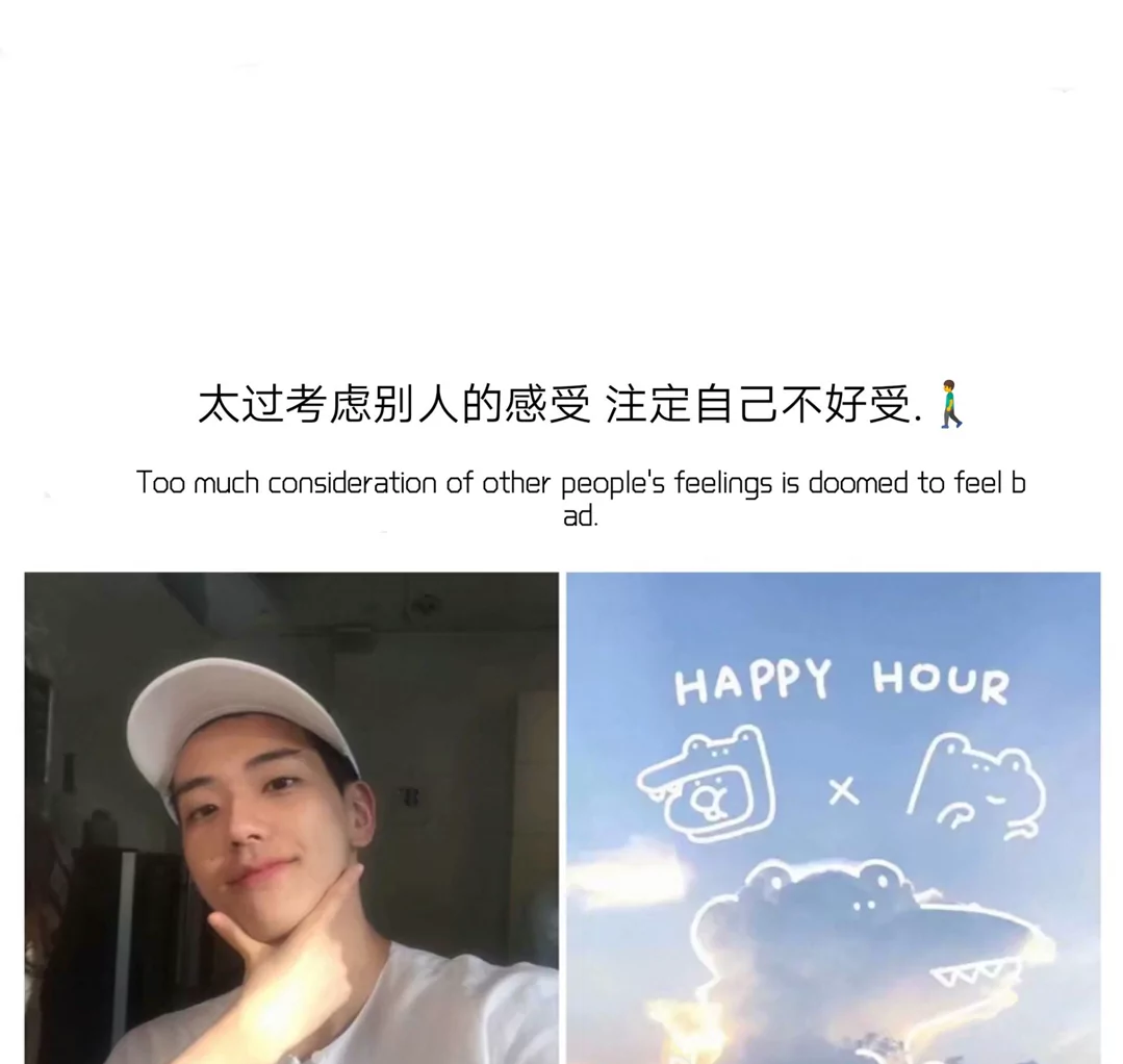 歌曲分享：清醒 图片1