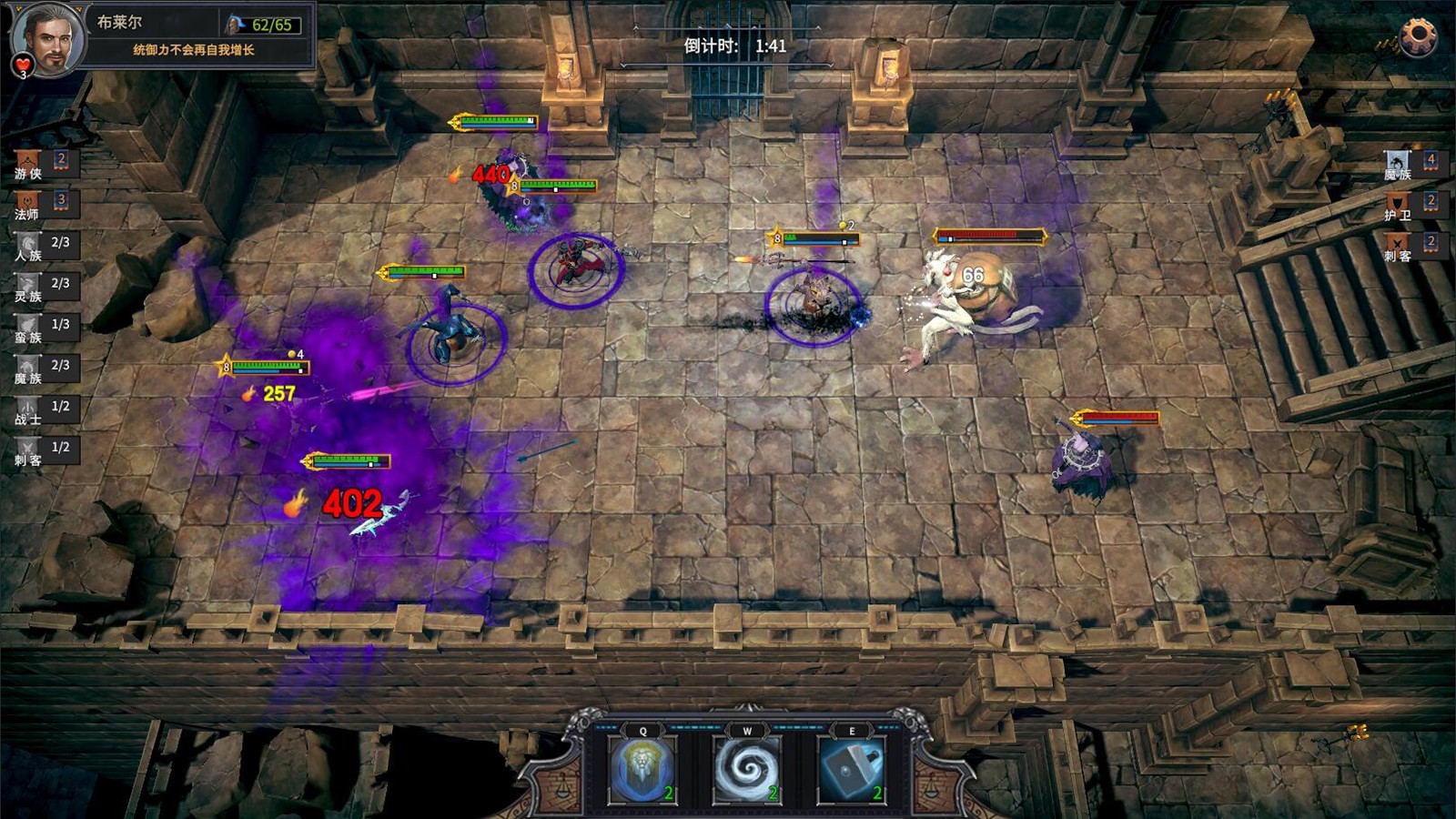《众神酒馆》v0.9.05中文版 图片12