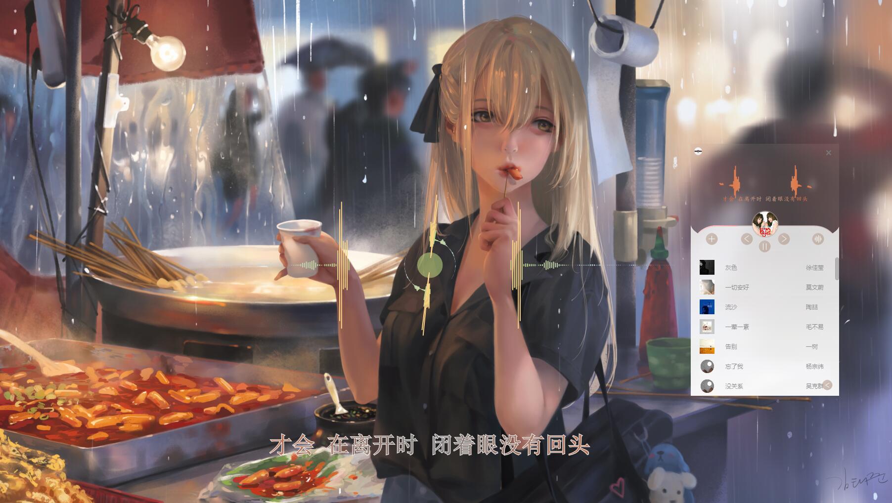 梦聆轻量化音乐播放器源码 图片4