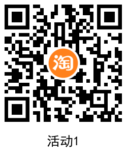 淘宝抽1~10元无门槛购物红包 图片5