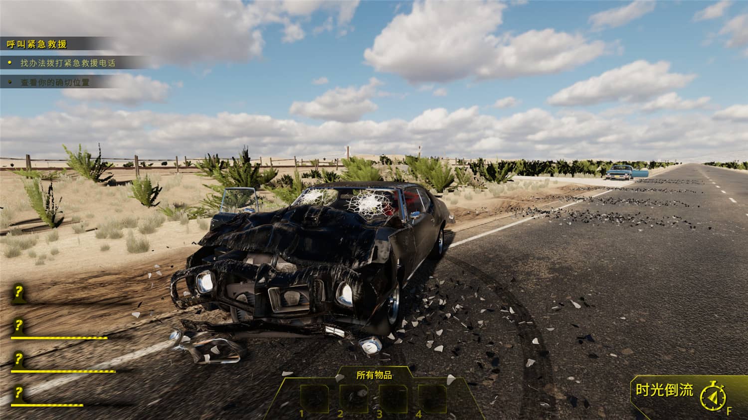 《车祸现场模拟器》Build.5677930中文版 图片4 《车祸现场模拟器》Build.5677930中文版 图片4