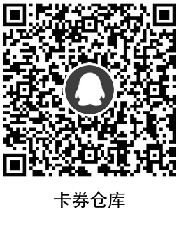 暗区突围预约游戏领2Q币卡券 图片5