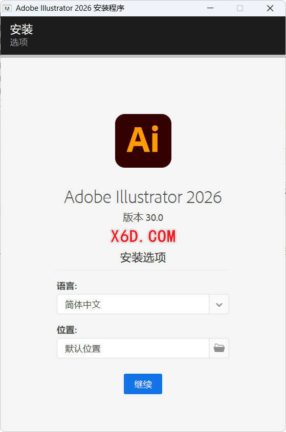Adobe Illustrator 2026 v30.8.1 图片2 Adobe Illustrator 2026 v30.8.1 图片2