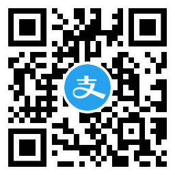 支付宝关注领0.58元消费红包 图片3