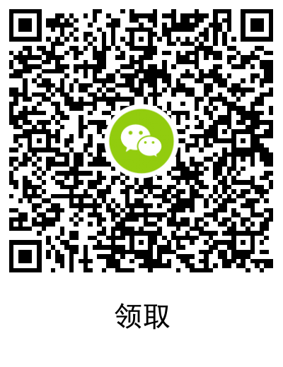 沃音乐免费领7天爱奇艺会员 图片3
