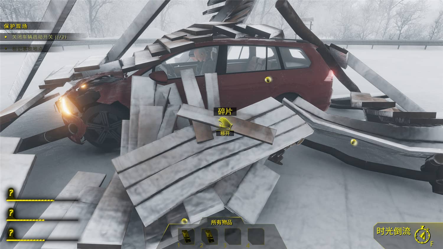 《车祸现场模拟器》Build.5677930中文版 图片10 《车祸现场模拟器》Build.5677930中文版 图片10