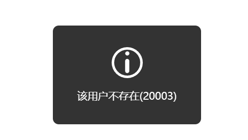 王思聪微信微博账号遭封禁“已无法查看” 图片3