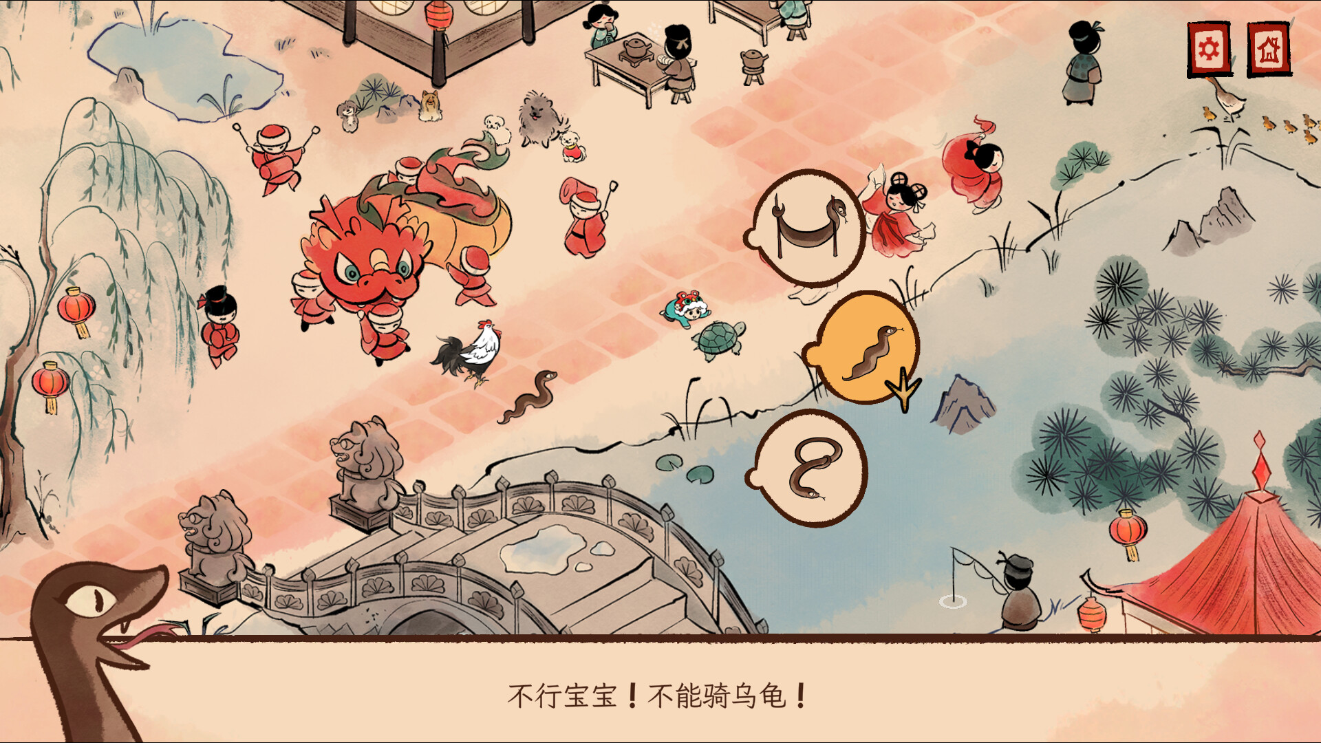 图片[5] - 《生肖纪 鸡哥和他的朋友们》中文版 - 陆伍博客 - 你的互联网资源库