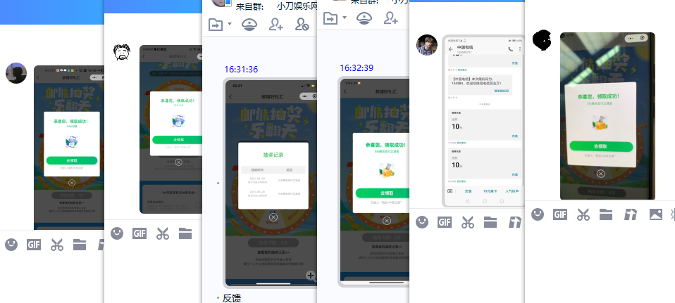 邮储好礼汇抽5~100元立减金话费 图片3 邮储好礼汇抽5~100元立减金话费 图片3