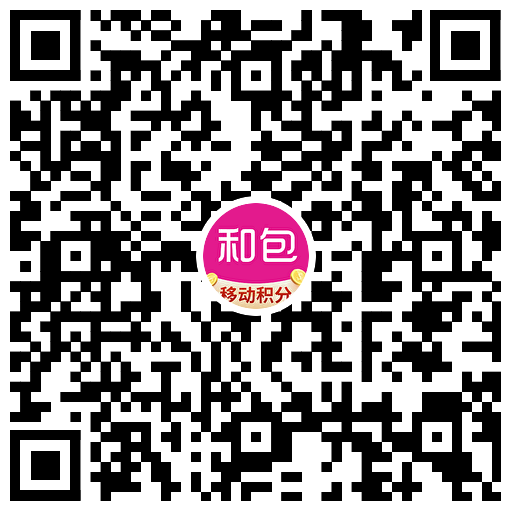 移动用户和包领600商城积分 图片3