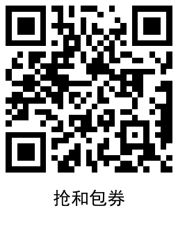 和包爱在国潮领最高1314积分 图片7