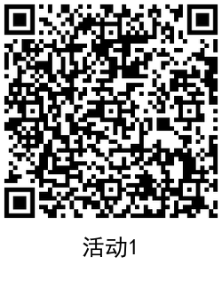 和平精英抽Q币和微信红包 图片5