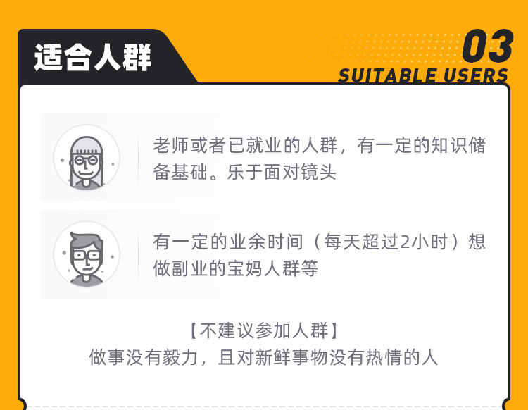 14天快手私训课 普通人也能涨粉 图片1