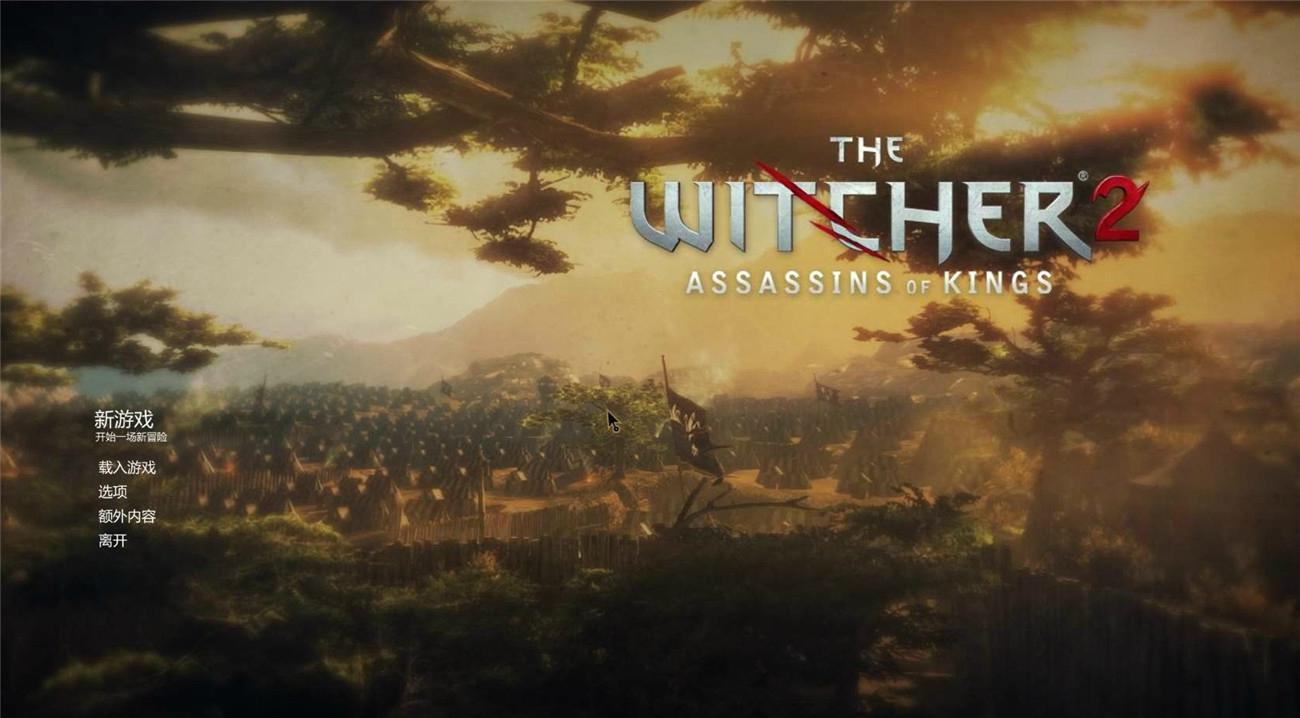 《巫师2:国王刺客》增强版 图片2 《巫师2:国王刺客》增强版 图片2