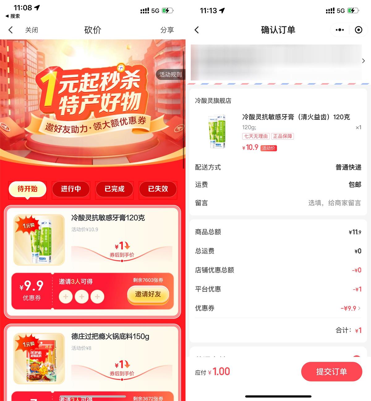 QQ图片20240619113424.jpg