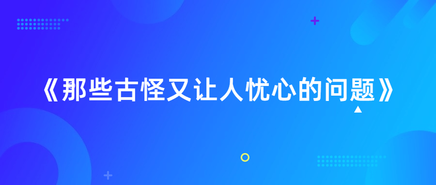 疫情防控最新通知常态化防控措施通告公众号首图.png 疫情防控最新通知常态化防控措施通告公众号首图.png