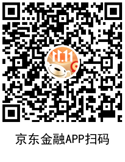 京东金融领1754京豆+27.68元 图片3