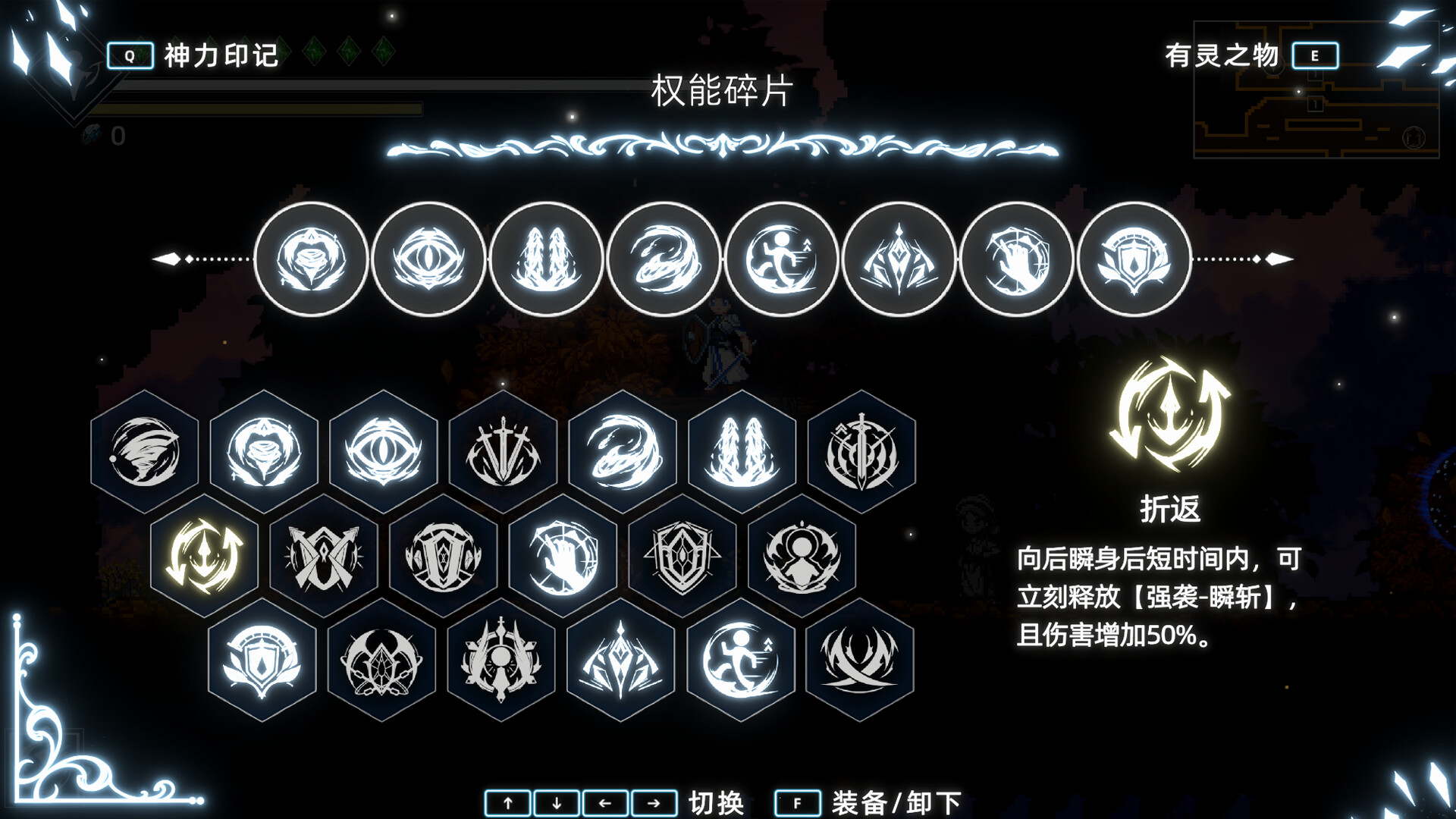 《神陨之地》中文版 图片8