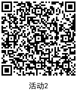 和包必得162个以上商城积分 图片11