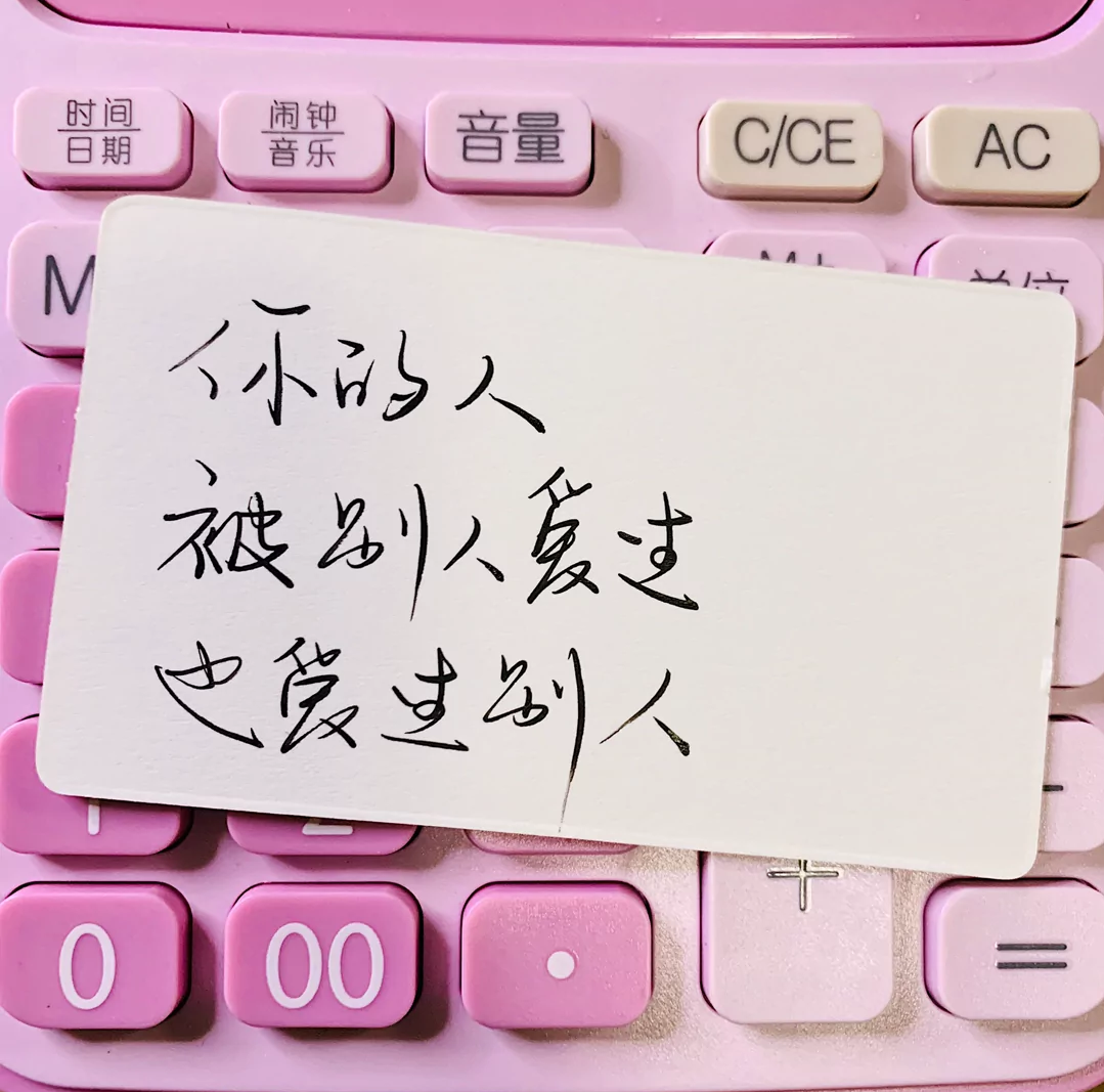 歌曲分享：莫吉托姑娘 图片1