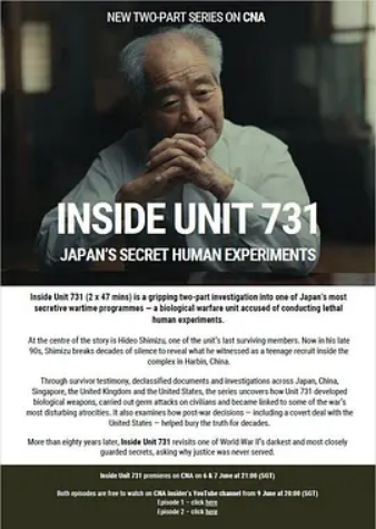 揭秘731部队:日本的秘密人体实验影像记录整理 图片1 揭秘731部队:日本的秘密人体实验影像记录整理 图片1