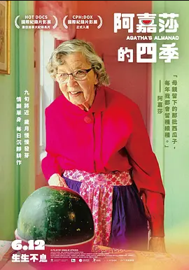 图片[1] - 阿加莎的花园【HD】记录片 - 陆伍博客 - 你的互联网资源库