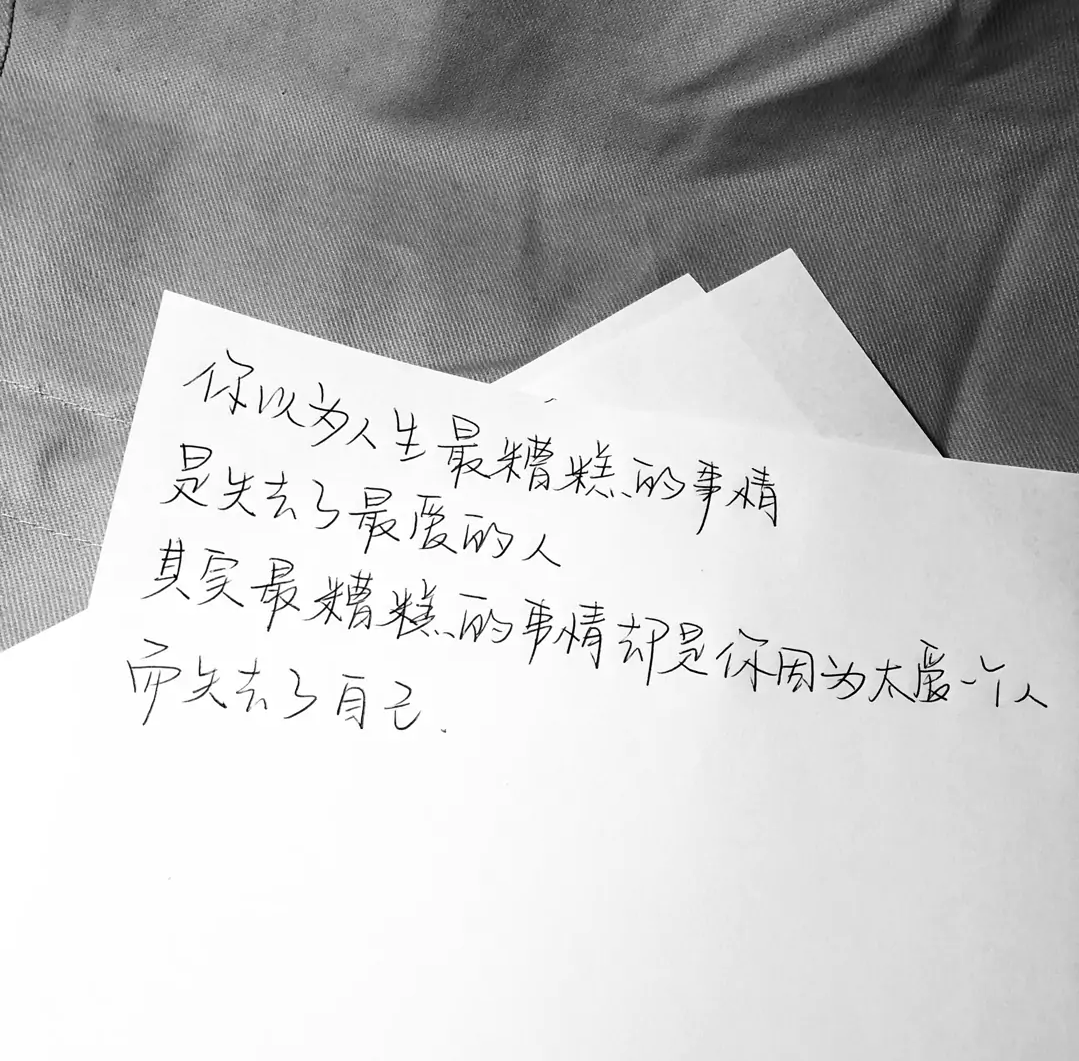 歌曲分享:海底 图片1 歌曲分享:海底 图片1